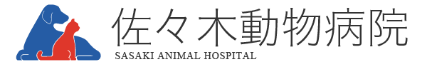 佐々木動物病院 –長野県飯田市で犬や猫の他、ウサギ・ハムスター・鳥・亀なども診療